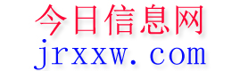 鄯善今日信息网